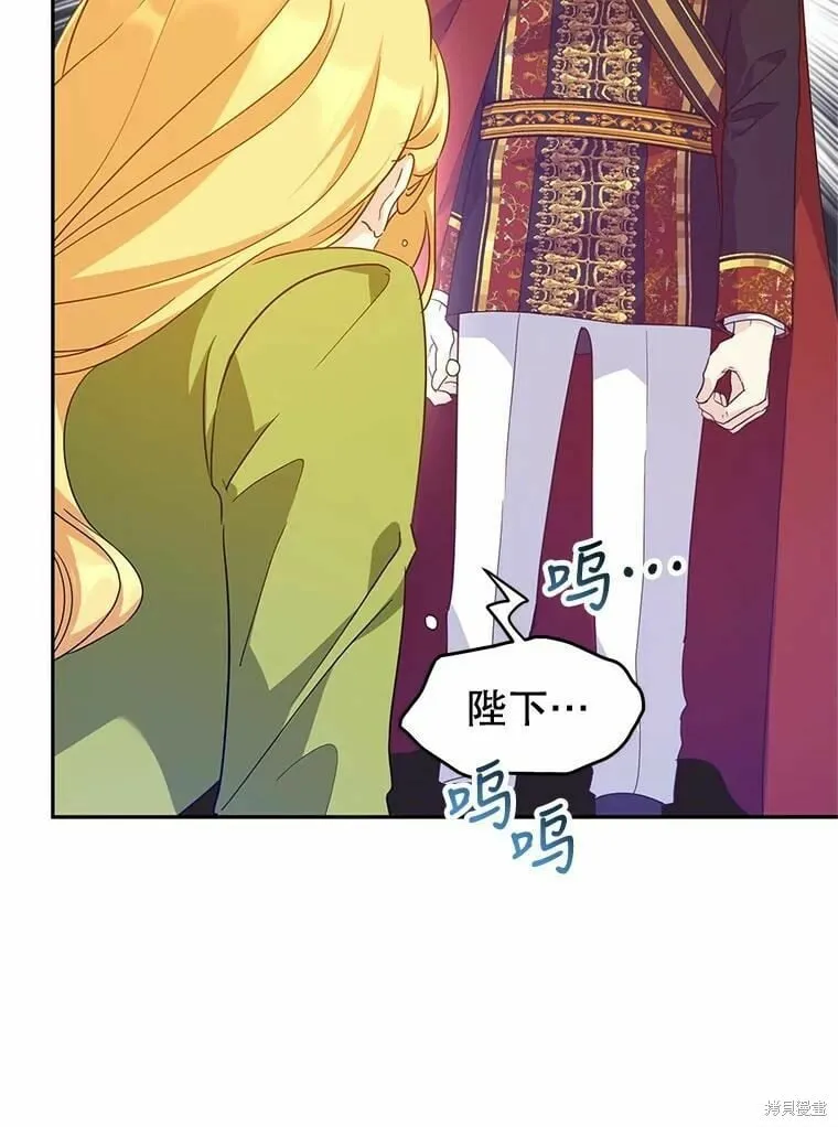 第58话82