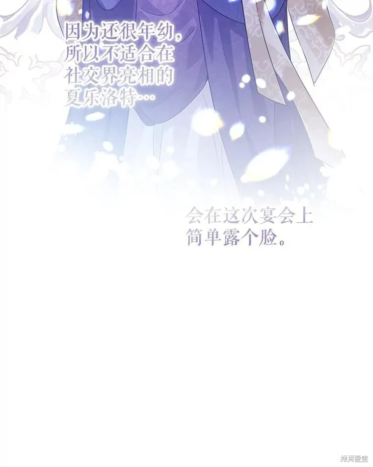 第82话58