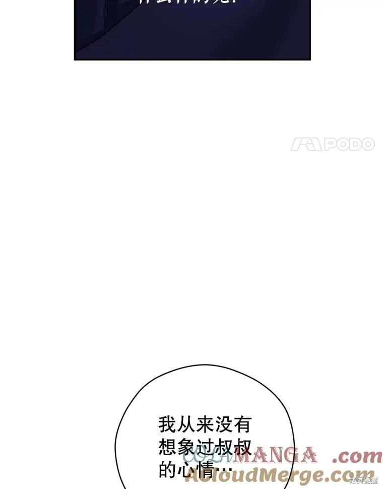 第108话84