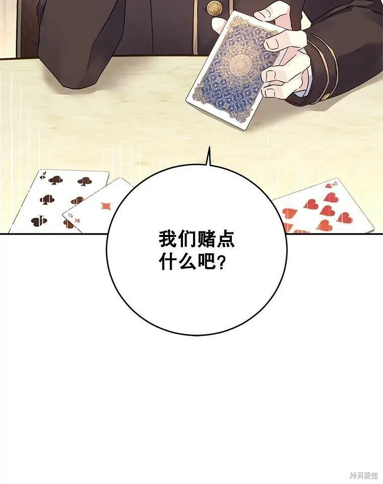 第41话77
