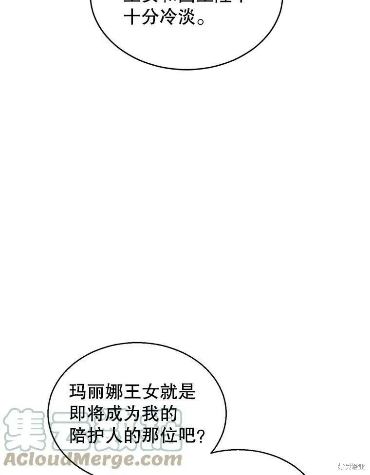 第40话78