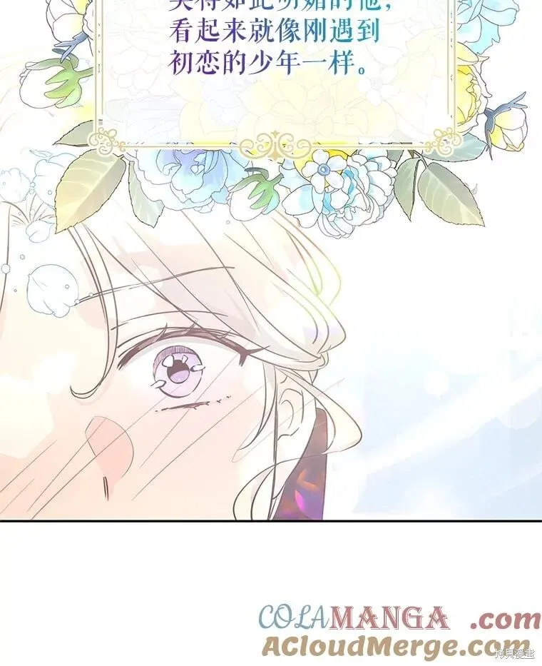 第94话51