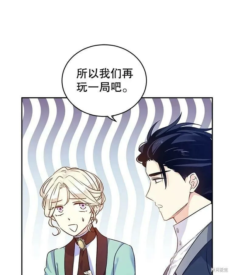 第44话47