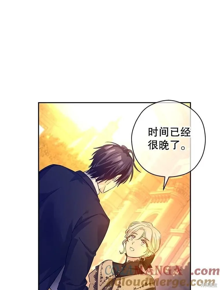 第94话57