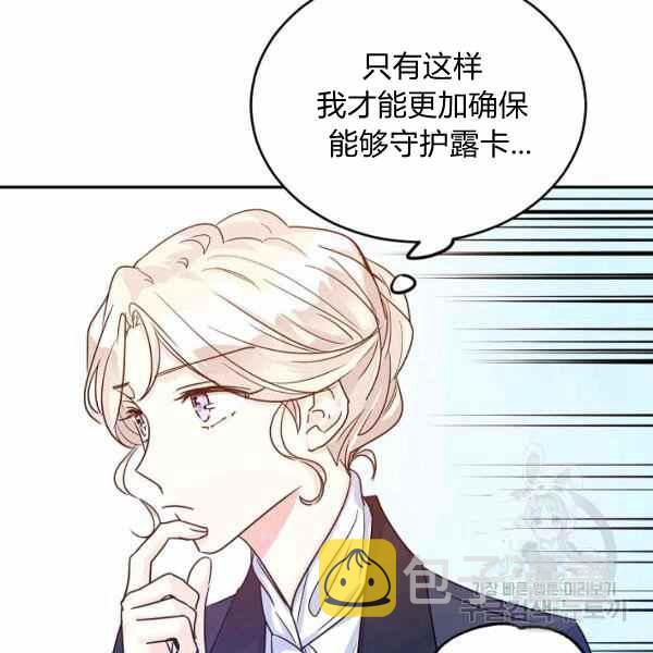 第33话93
