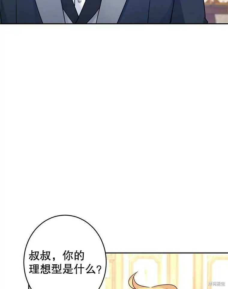 第42话29
