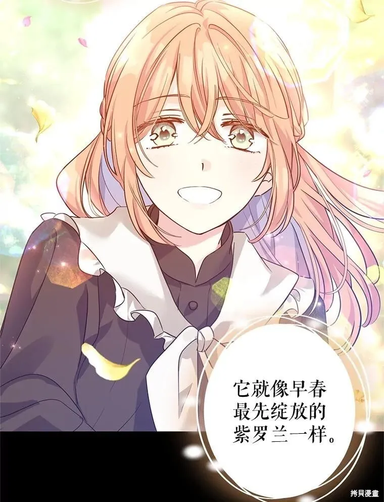 第88话35
