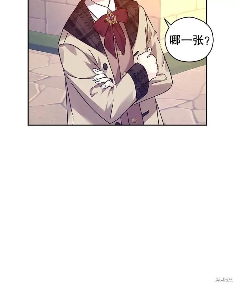第98话99