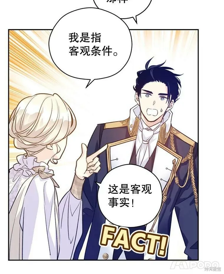第53话61