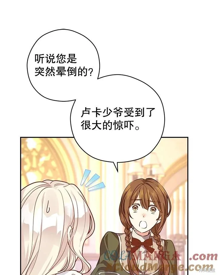 第88话48