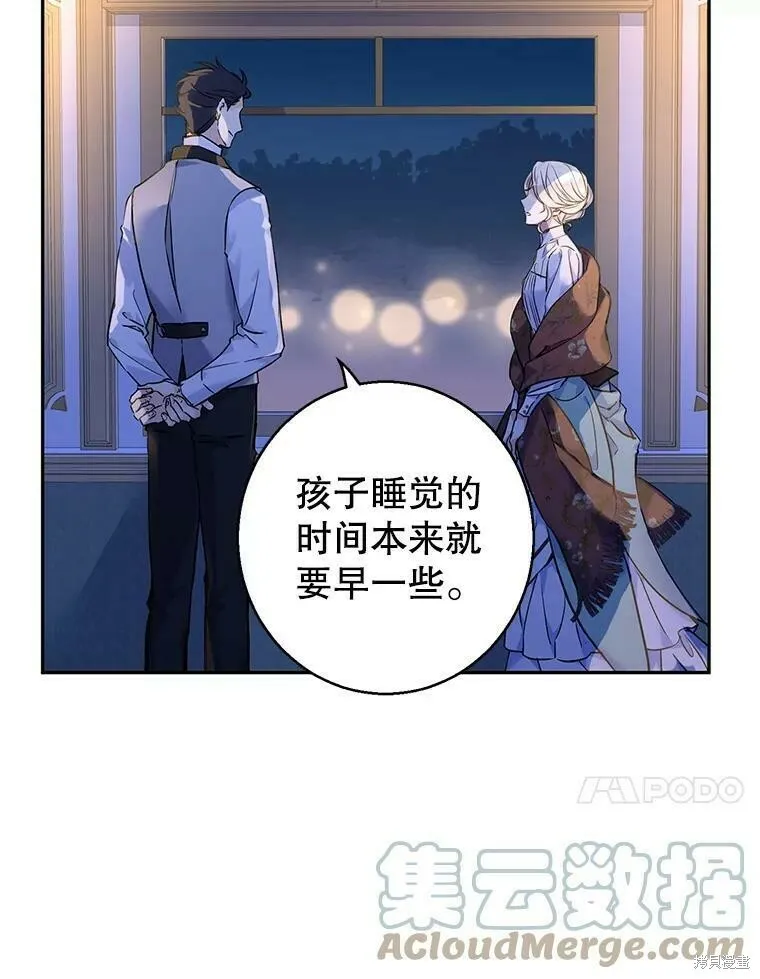 第44话68