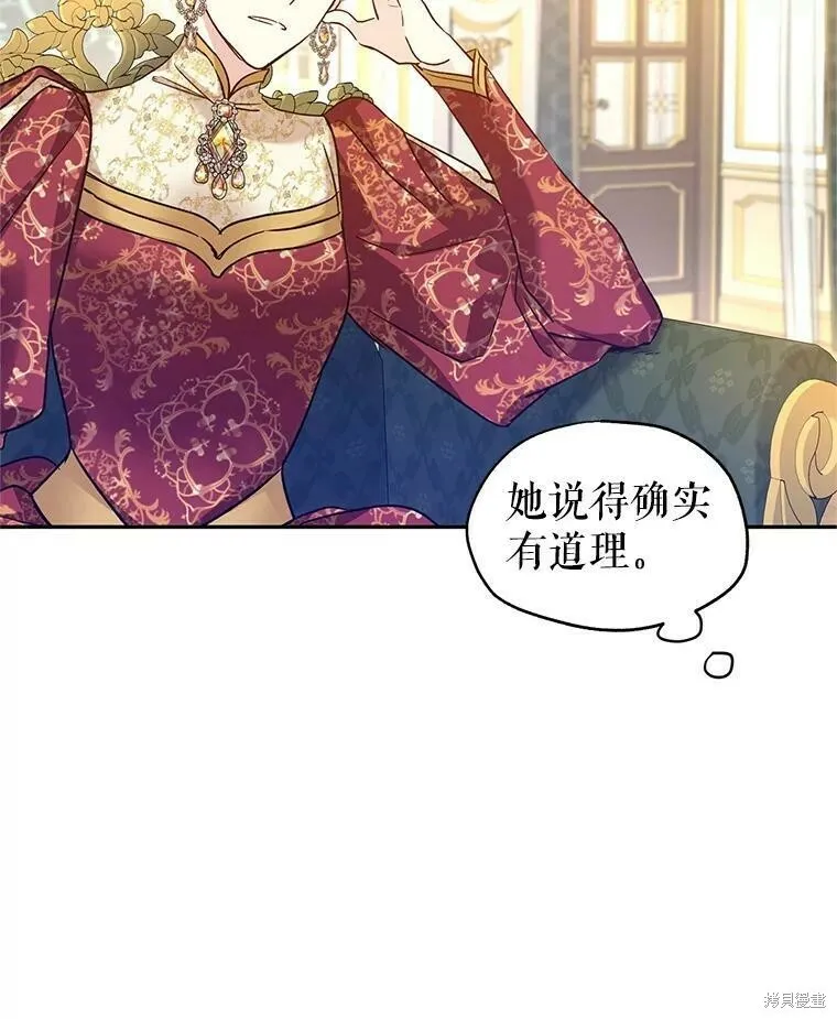 第47话77