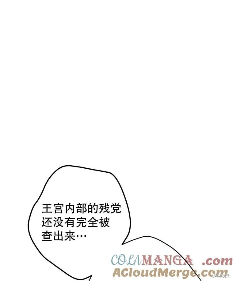第109话60