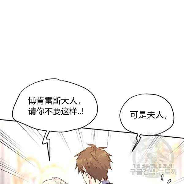 第35话91