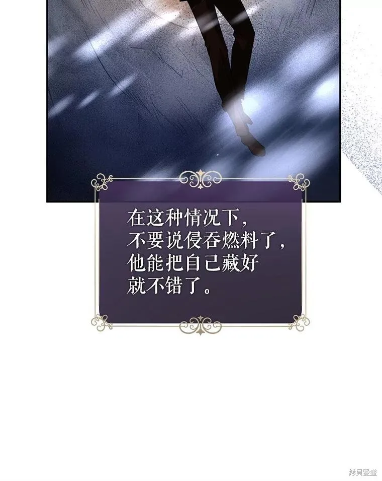 第98话81