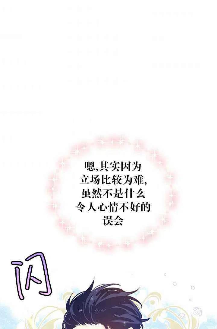 第23话49