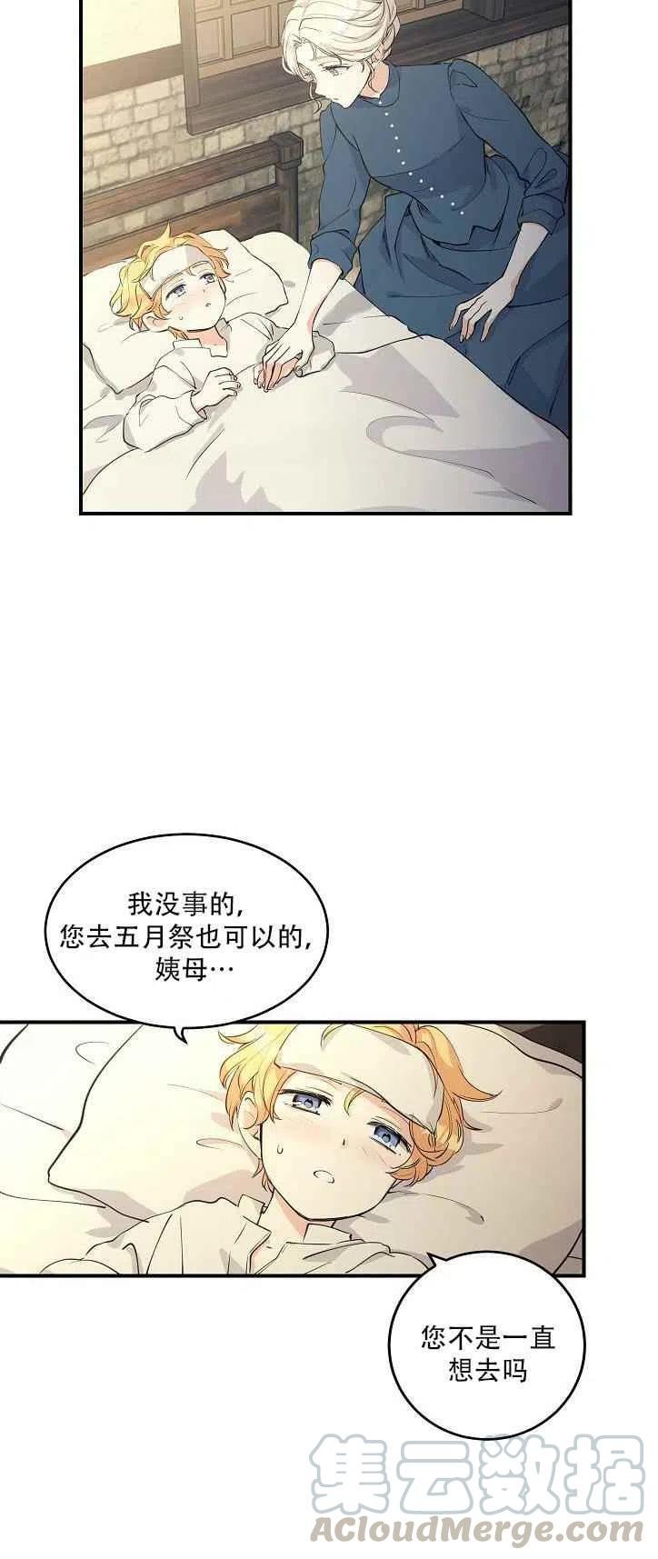 第1话8