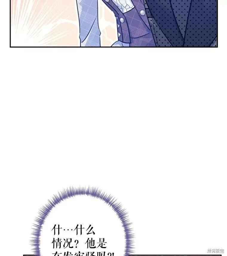 第70话51