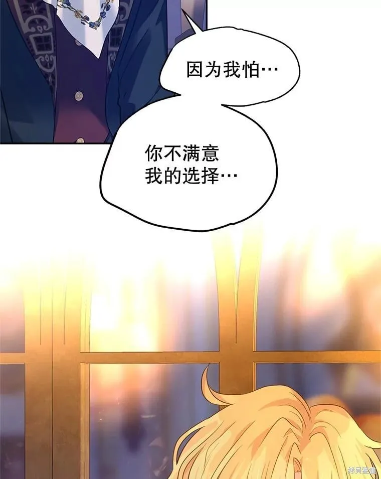 第80话77