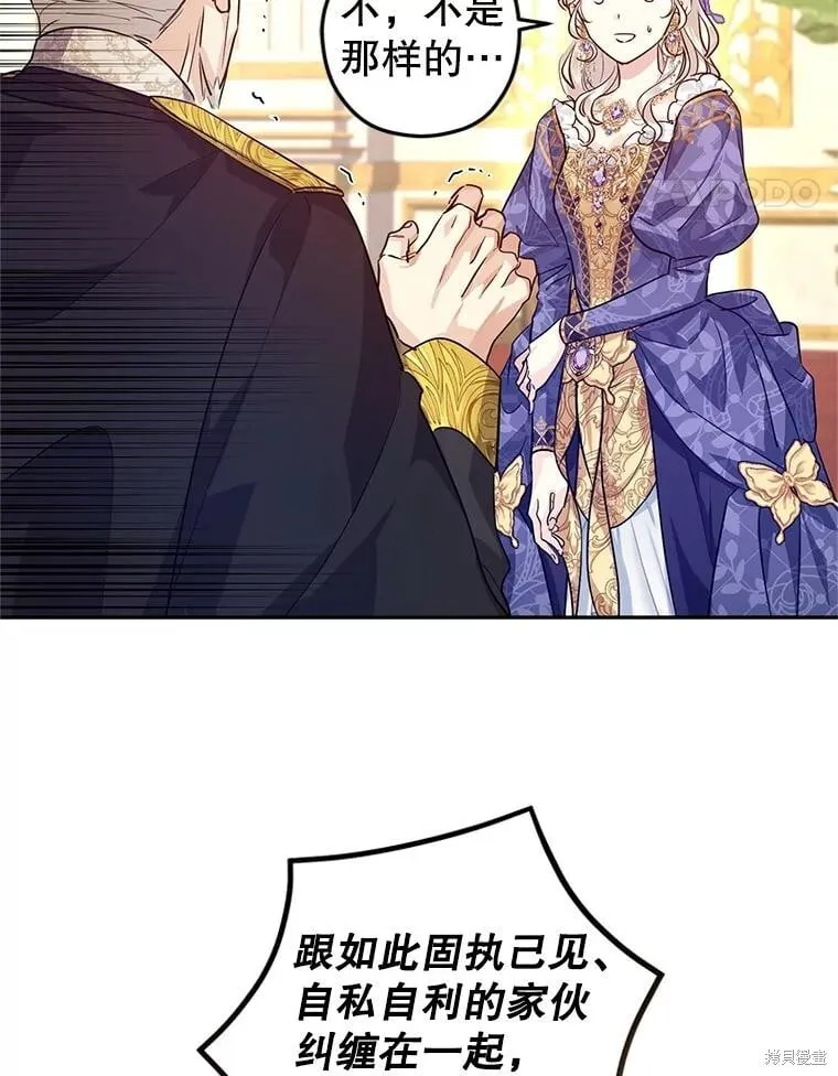 第84话36