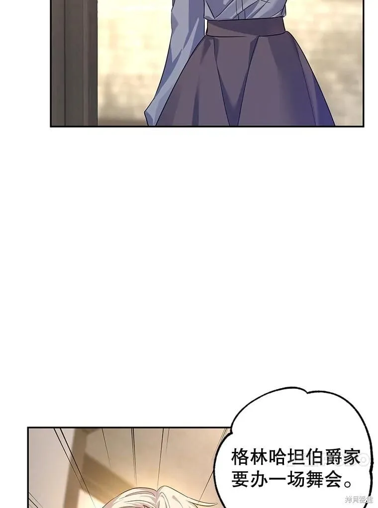 第105话31
