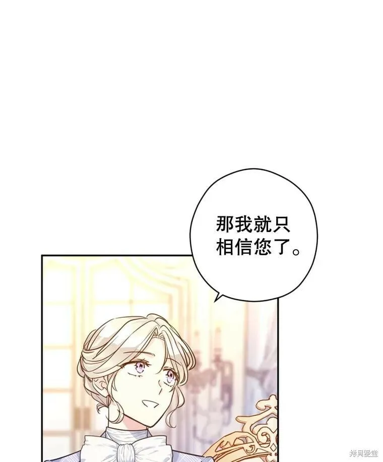 第73话45
