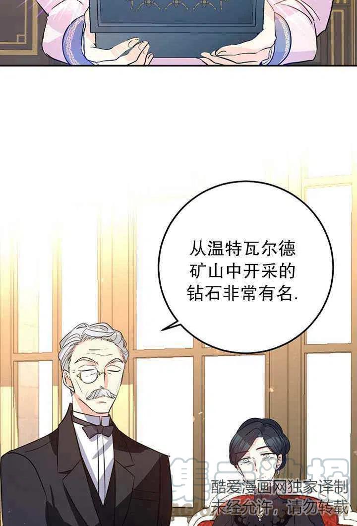 第20话61