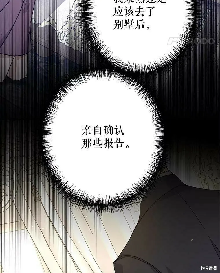 第46话54