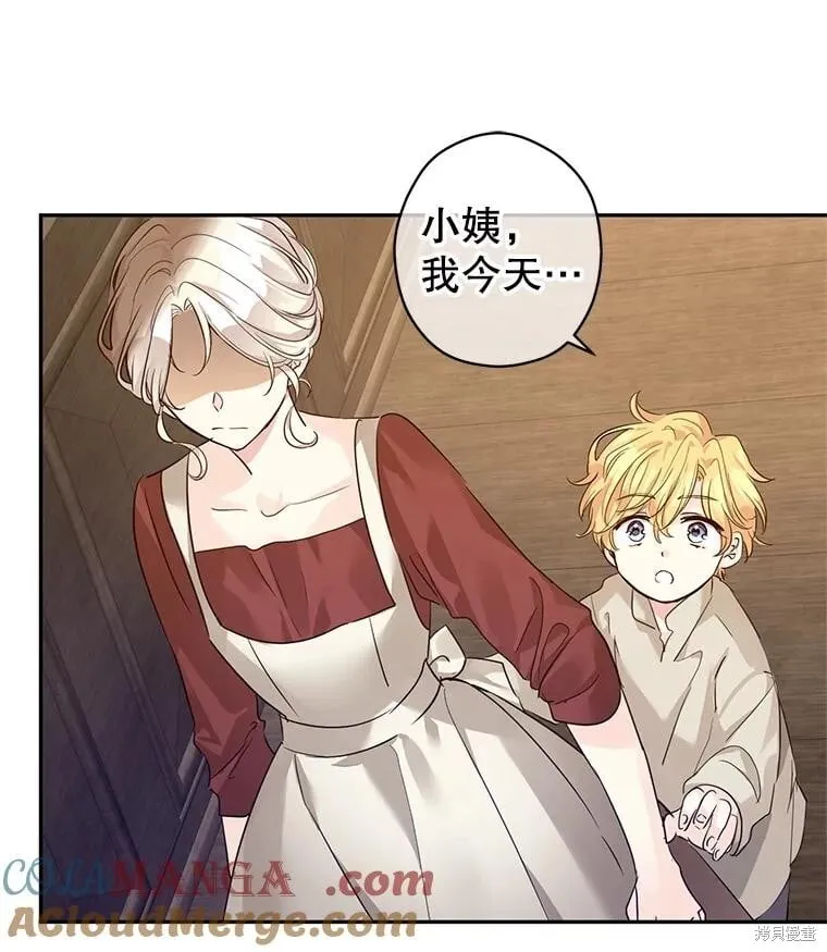 第106话40