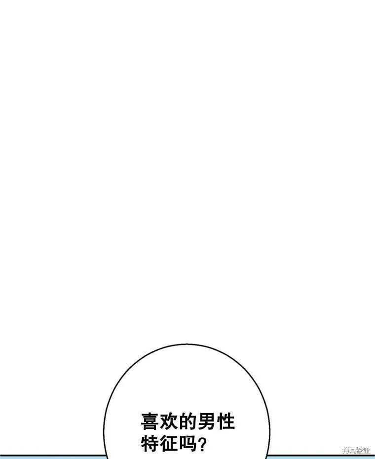 第53话38