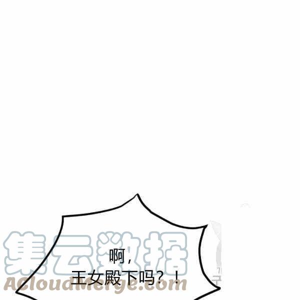 第39话56