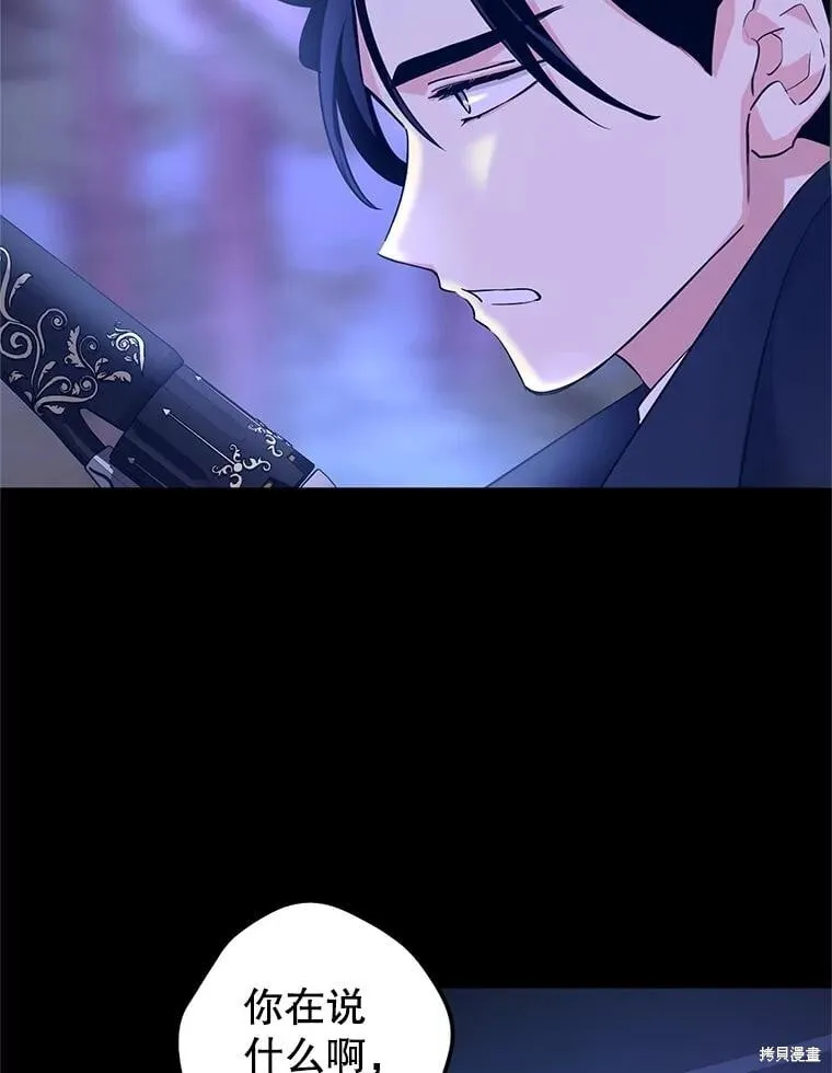 第87话36