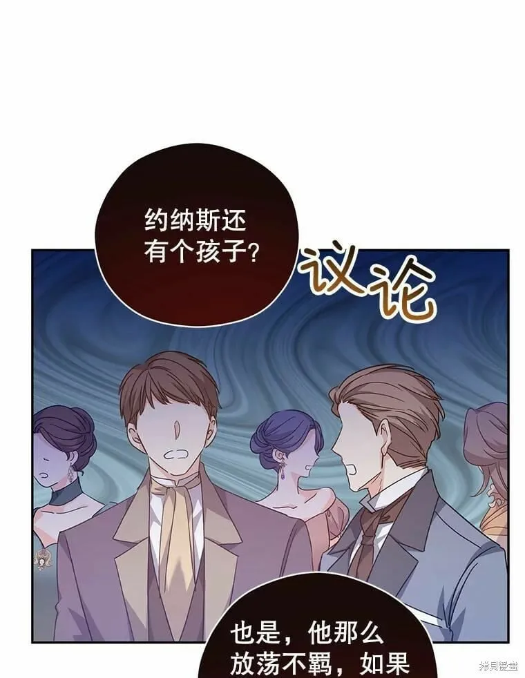第58话95