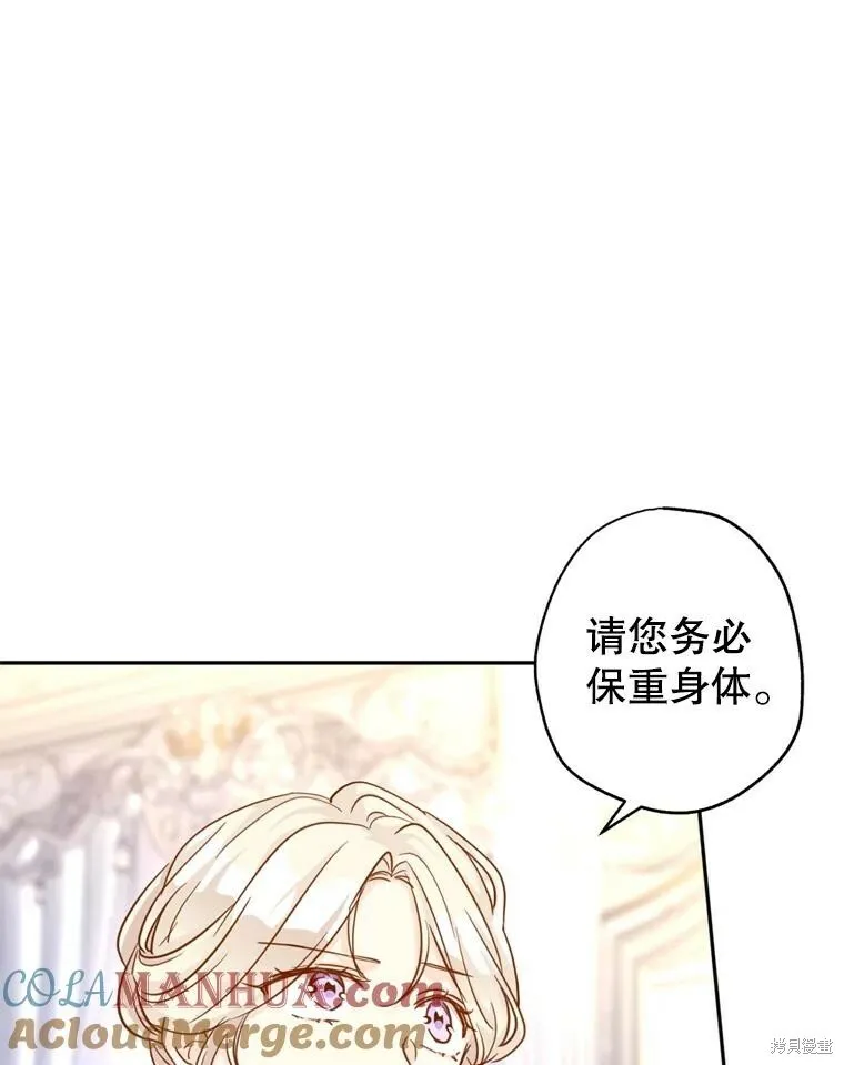 第70话44