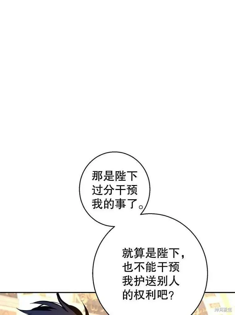 第56话2