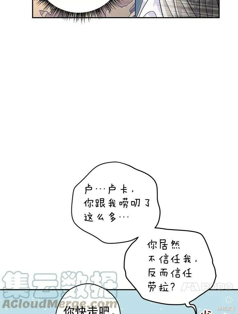 第47话32