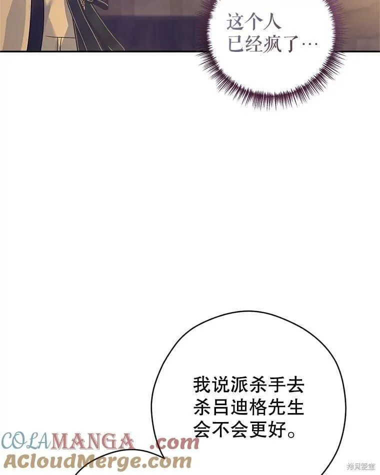 第101话64
