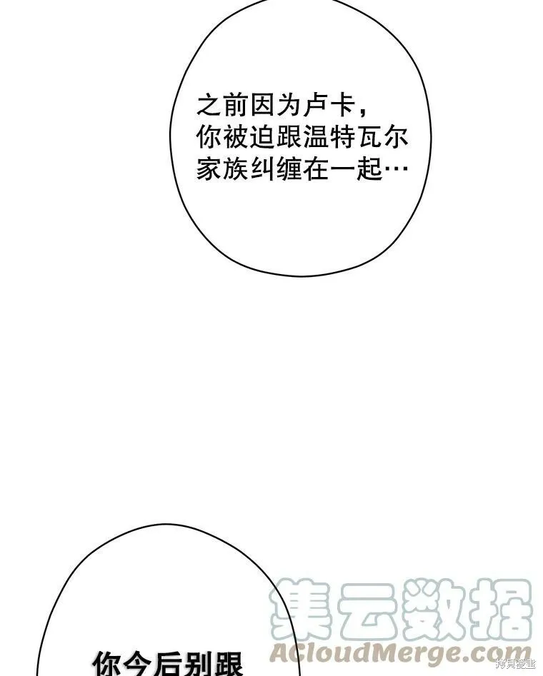 第64话88