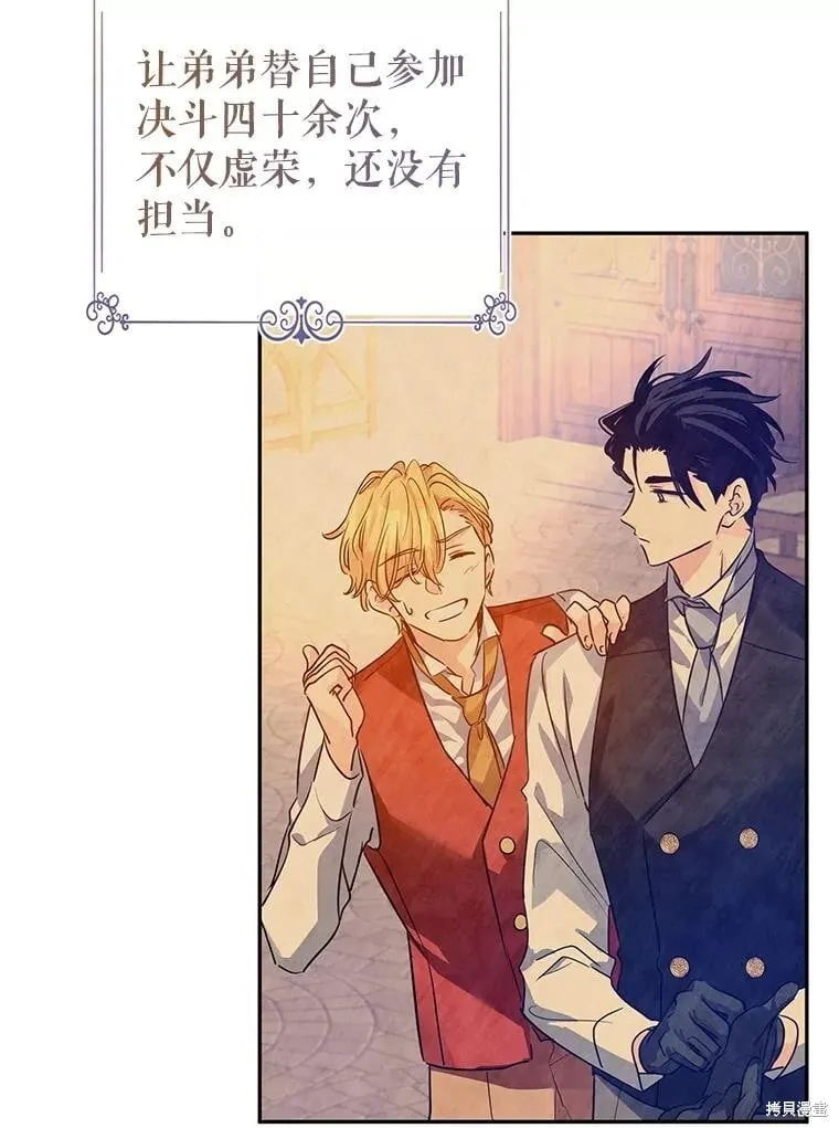 第114话53
