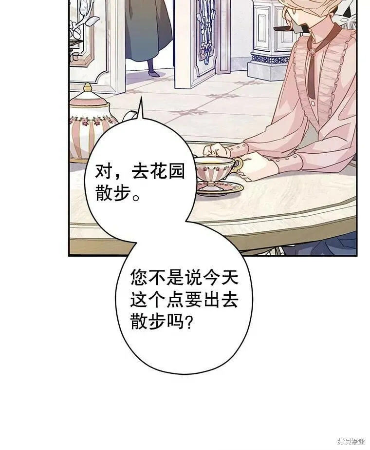 第76话76