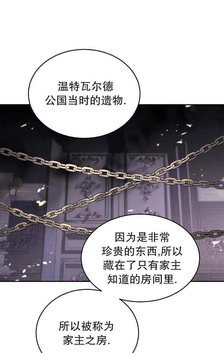 第28话28