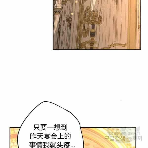 第33话106