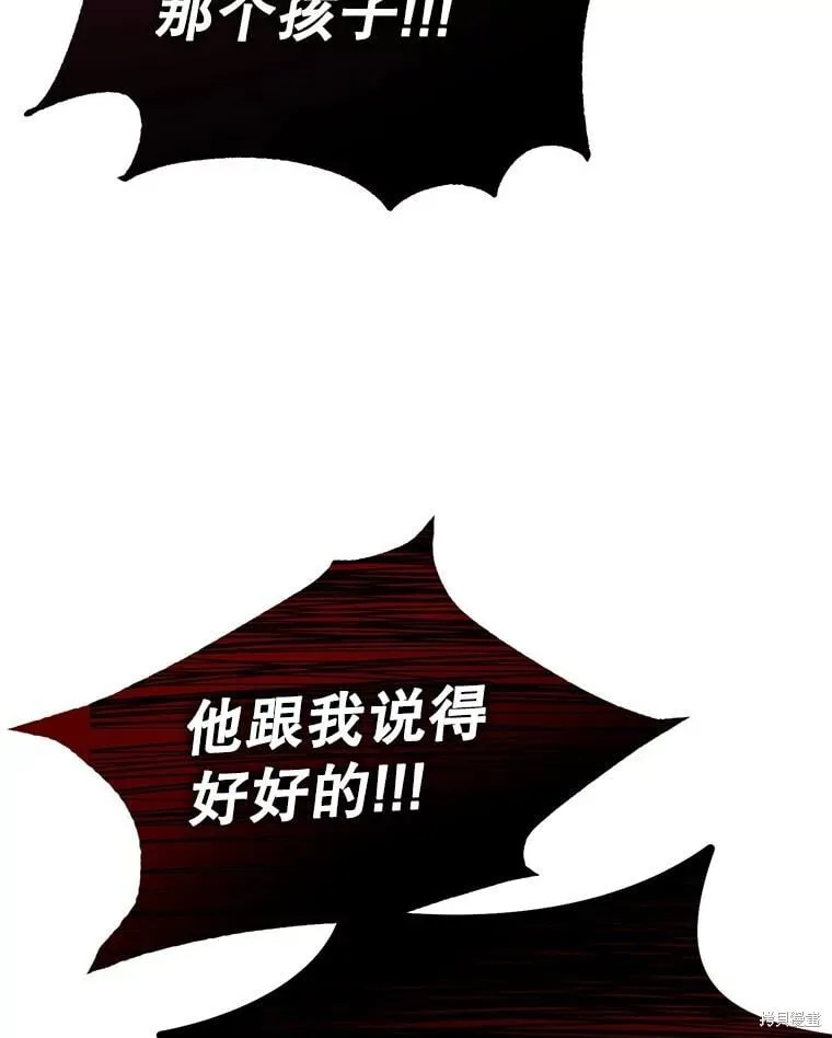 第79话78