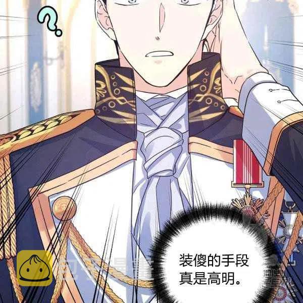 第31话49
