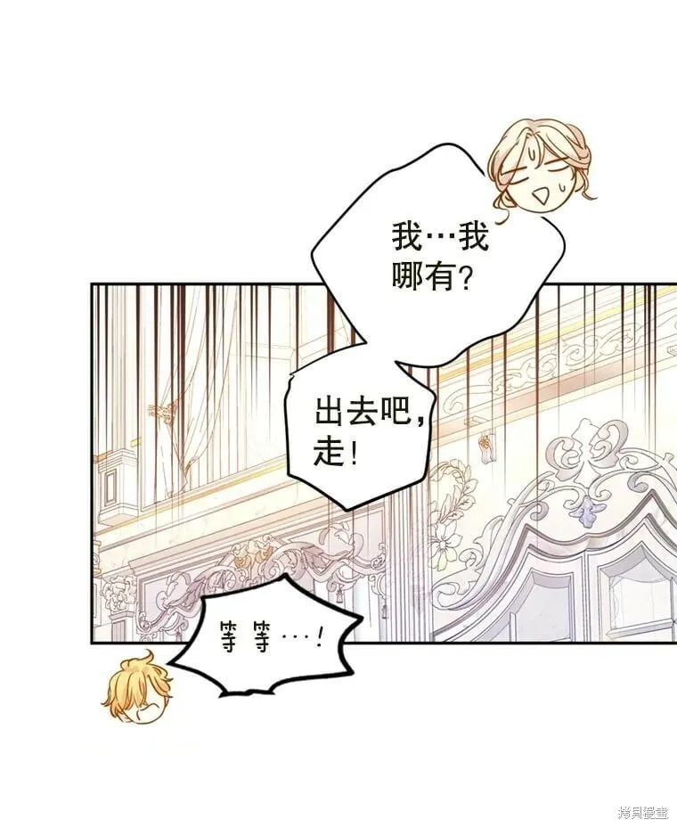 第73话76
