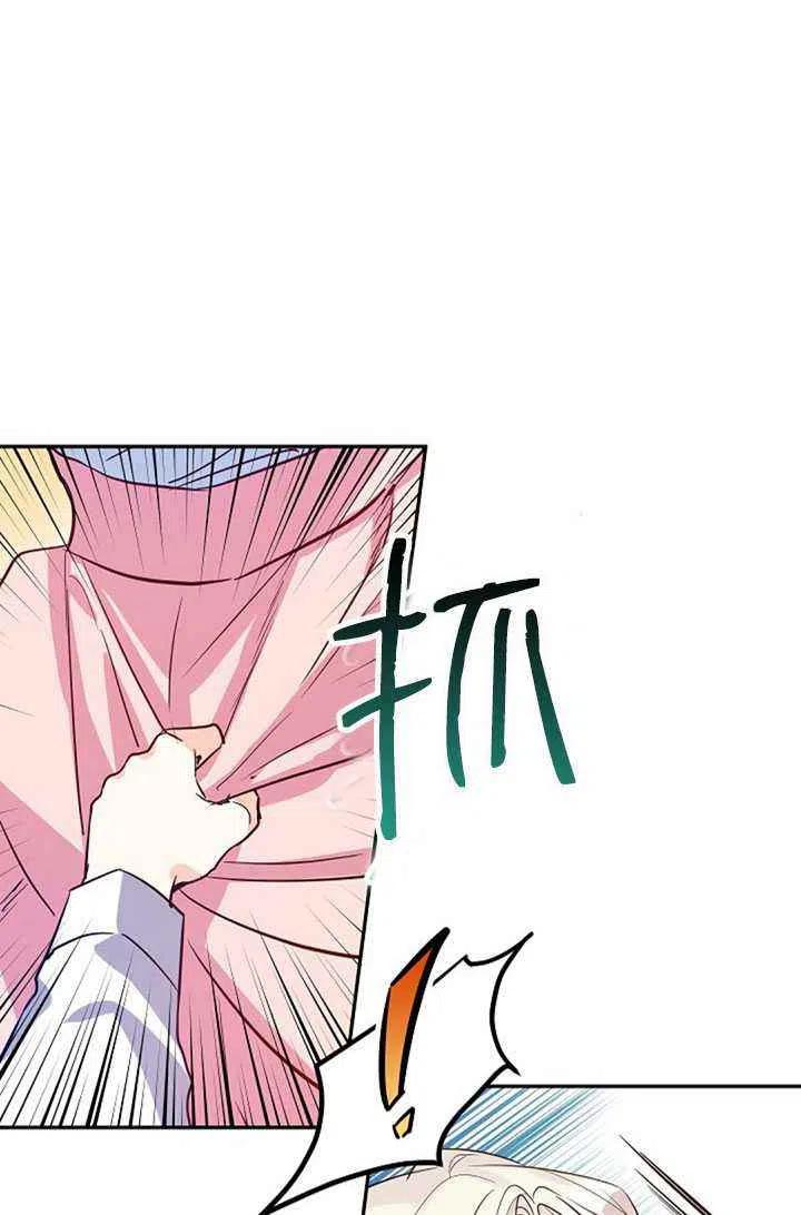 第13话5