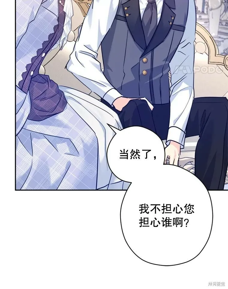 第70话47