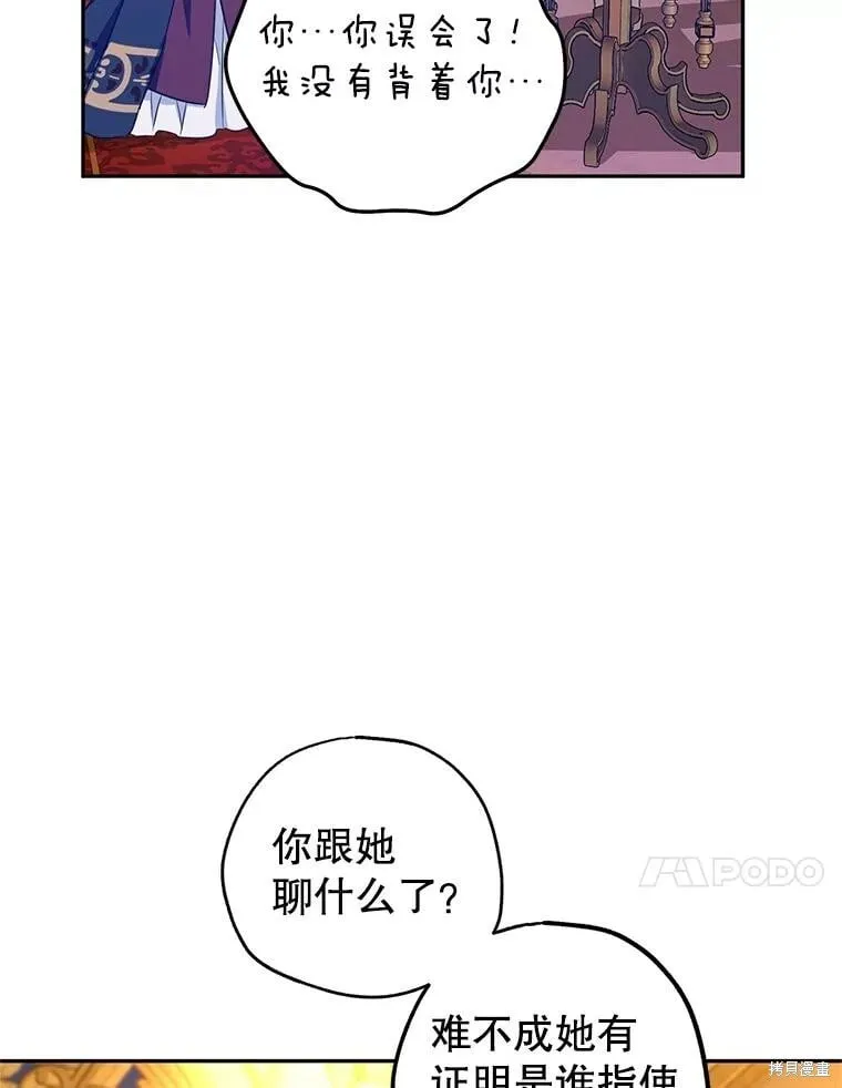 第80话58