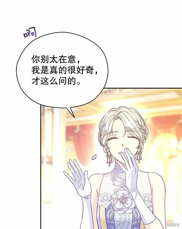 第59话59