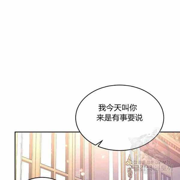 第39话11